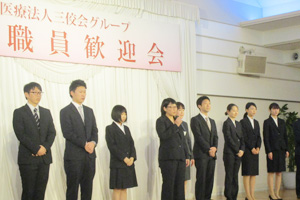 画像：慰安旅行